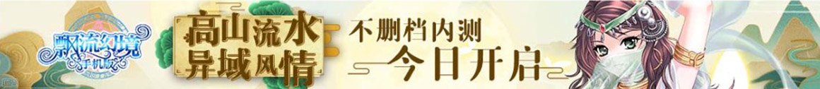 安正網